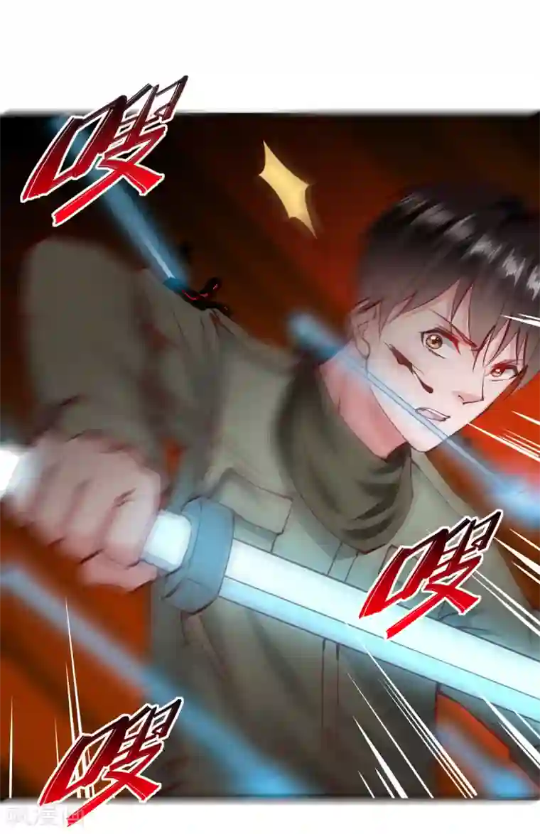 我的V信是外挂第166话