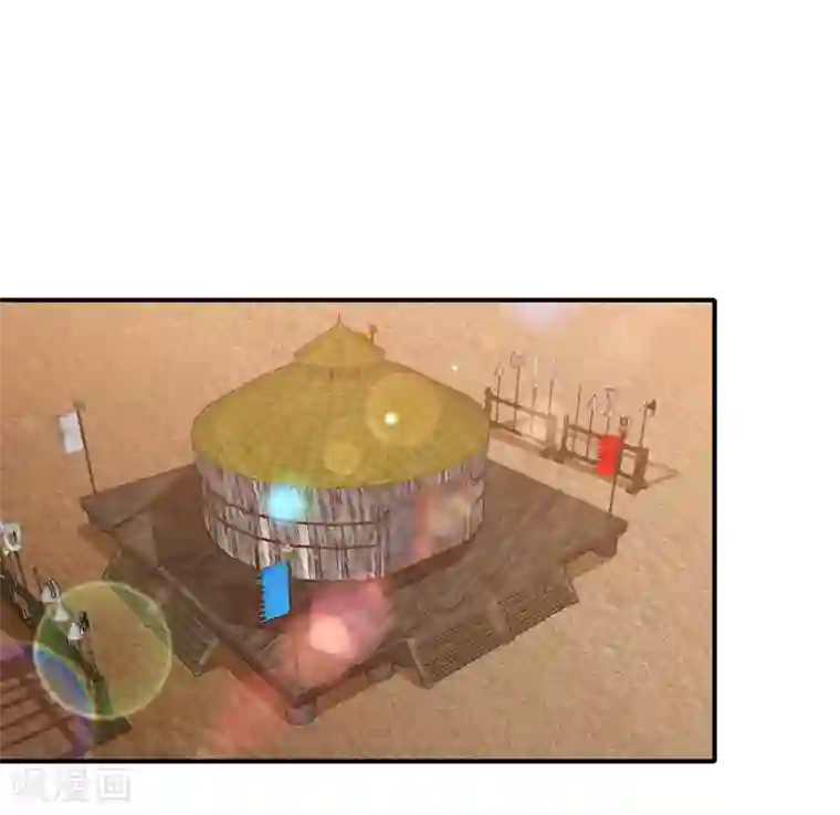 凤凰错:专宠弃妃付费公告