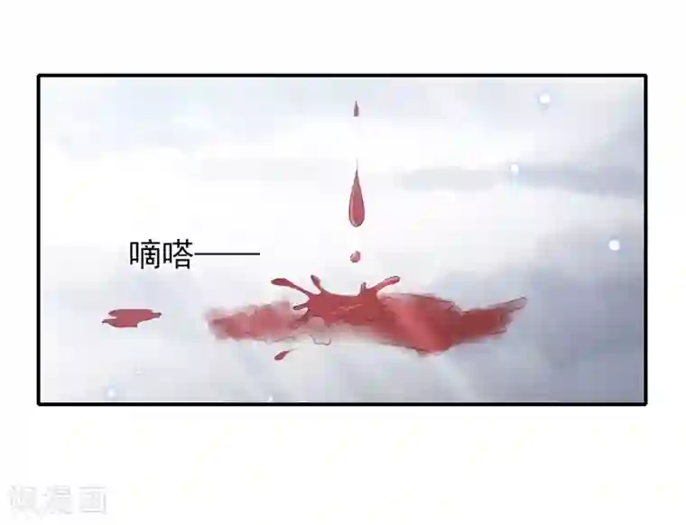 凤凰错:专宠弃妃付费公告