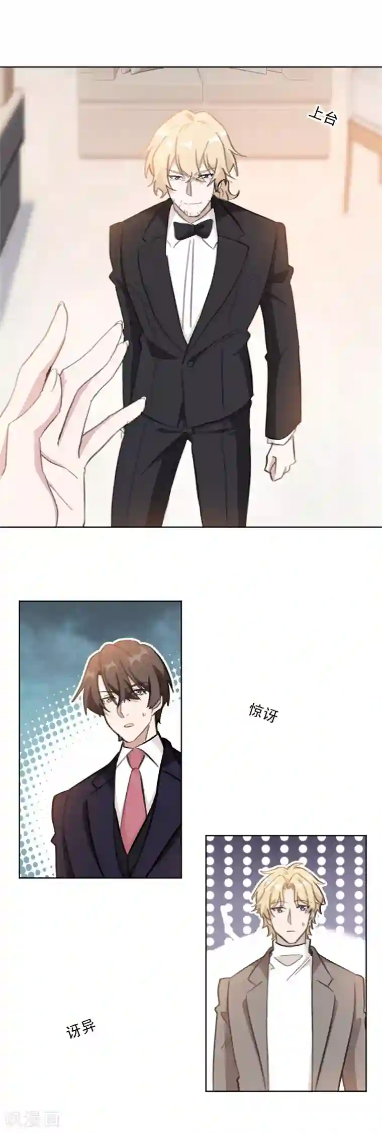 重生暖婚轻轻宠第144话 她是古幼微的女儿