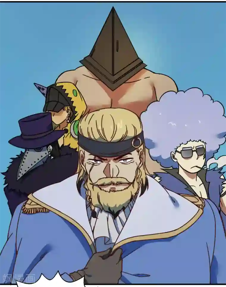 最强妖孽第183话 海王的女人？