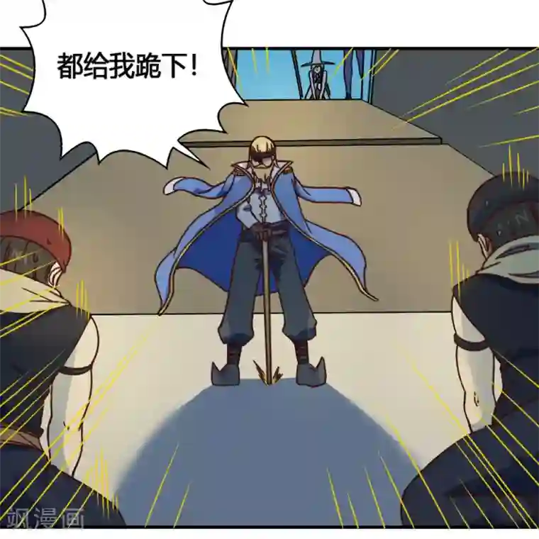 最强妖孽第183话 海王的女人？