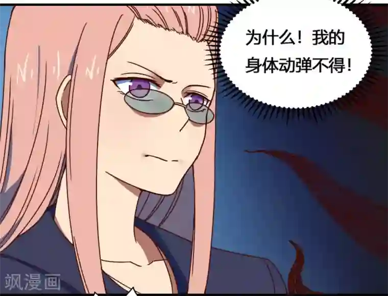 最强妖孽第183话 海王的女人？