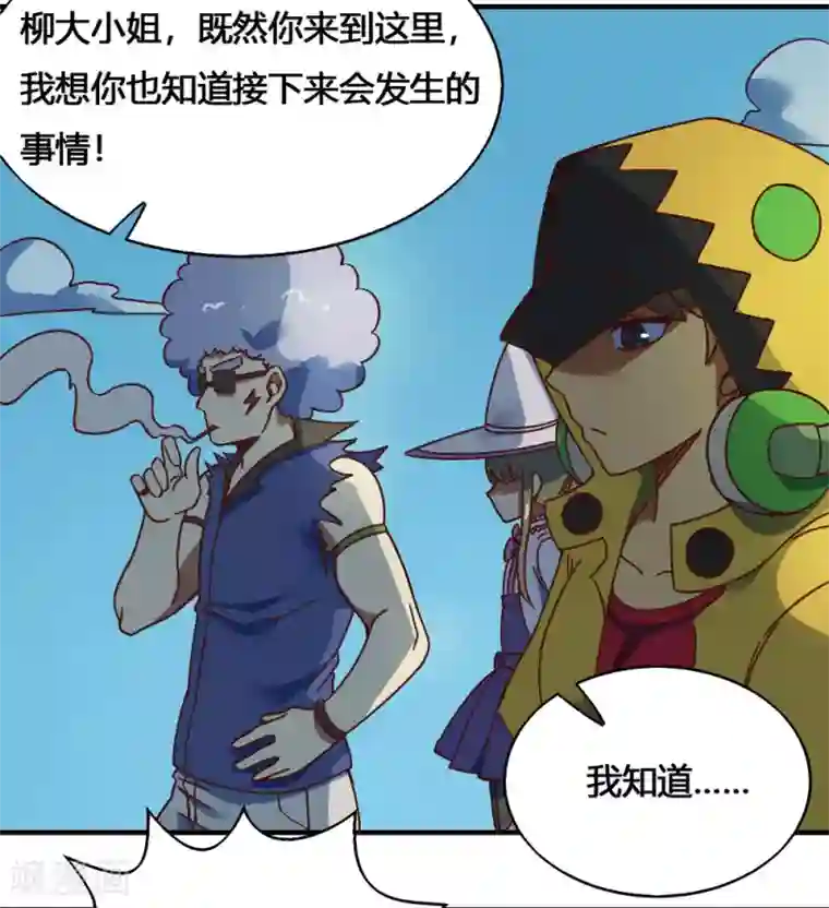 最强妖孽第183话 海王的女人？