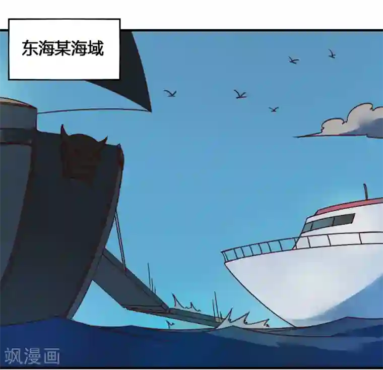 最强妖孽第183话 海王的女人？