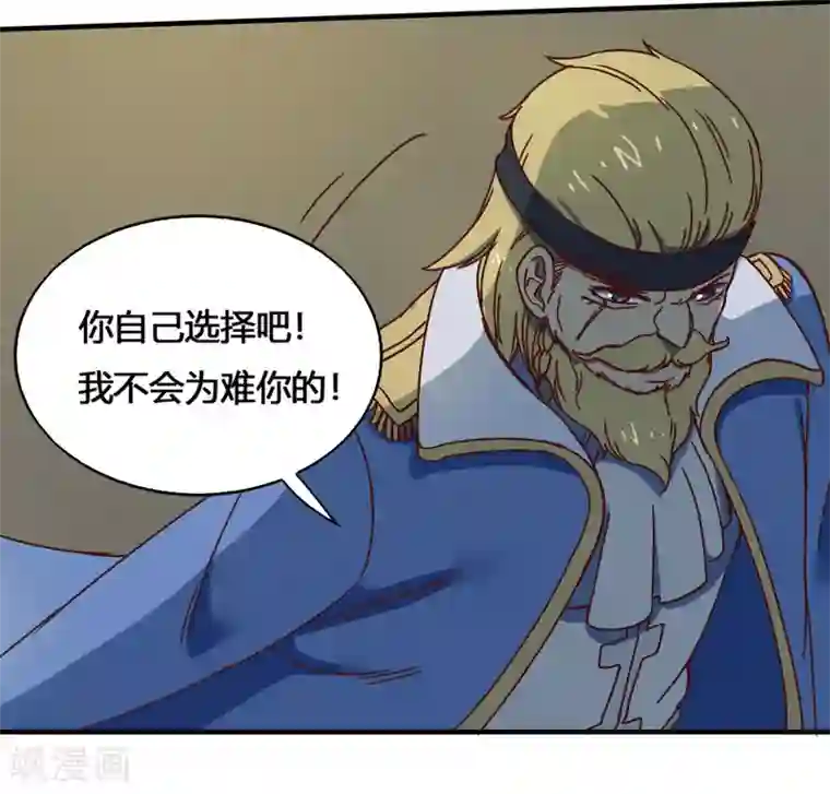 最强妖孽第183话 海王的女人？