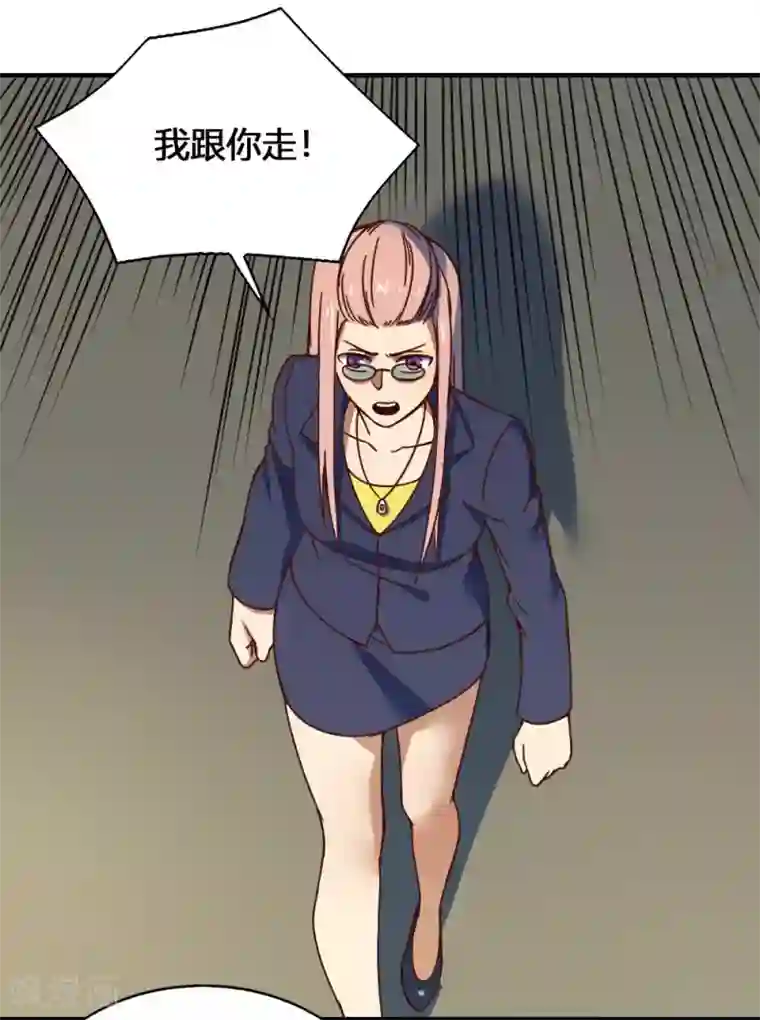 最强妖孽第183话 海王的女人？