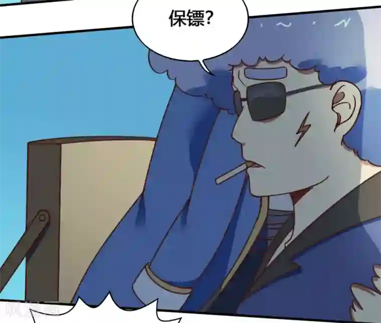 最强妖孽第183话 海王的女人？