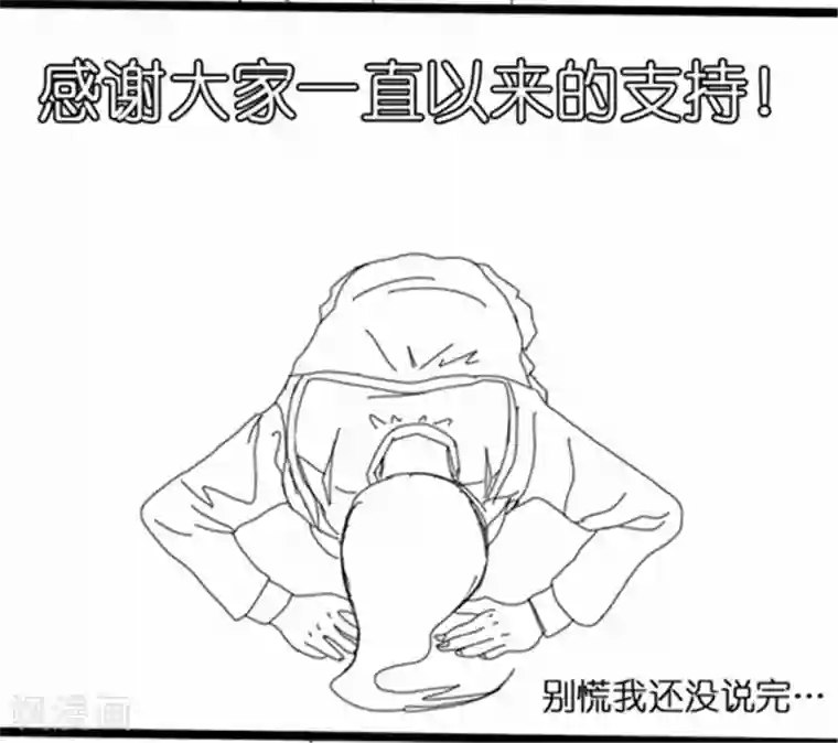 最强妖孽第183话 海王的女人？