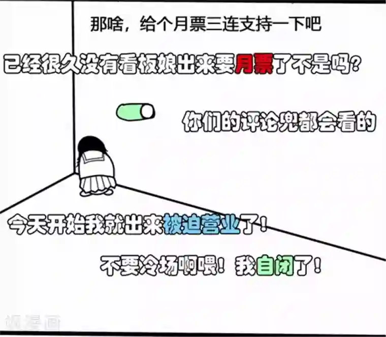 最强妖孽第183话 海王的女人？