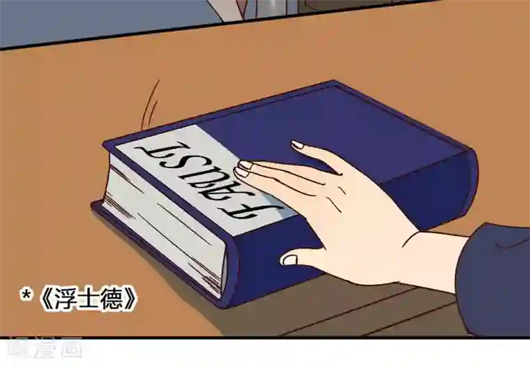 最强妖孽第183话 海王的女人？