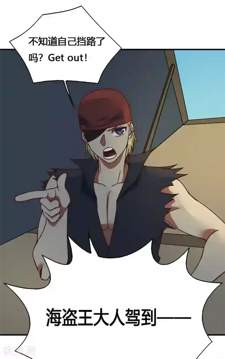 最强妖孽第183话 海王的女人？