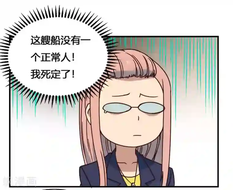 最强妖孽第184话 濒死边缘