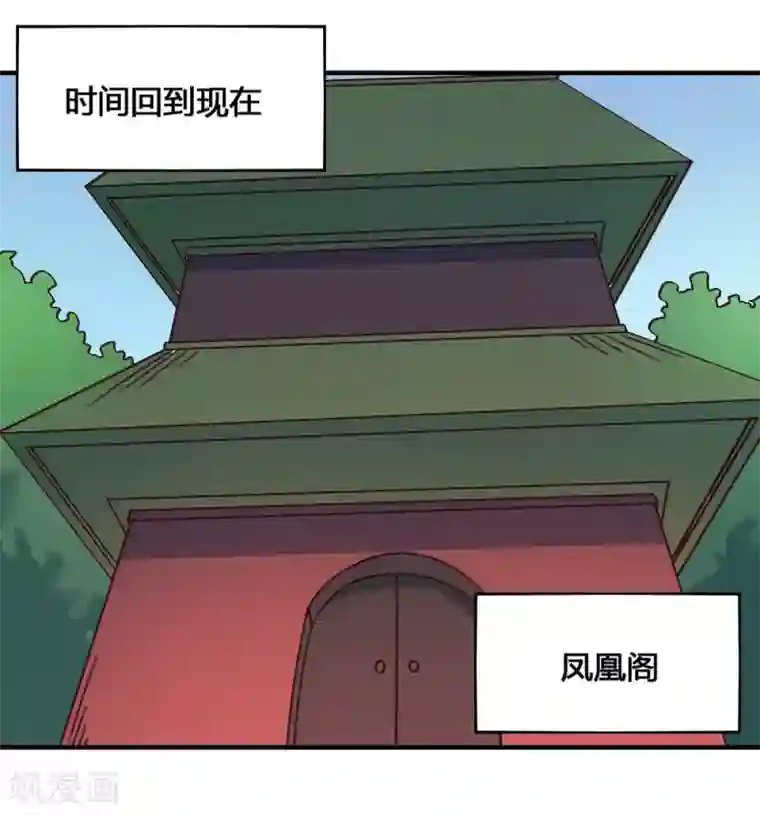 最强妖孽第184话 濒死边缘