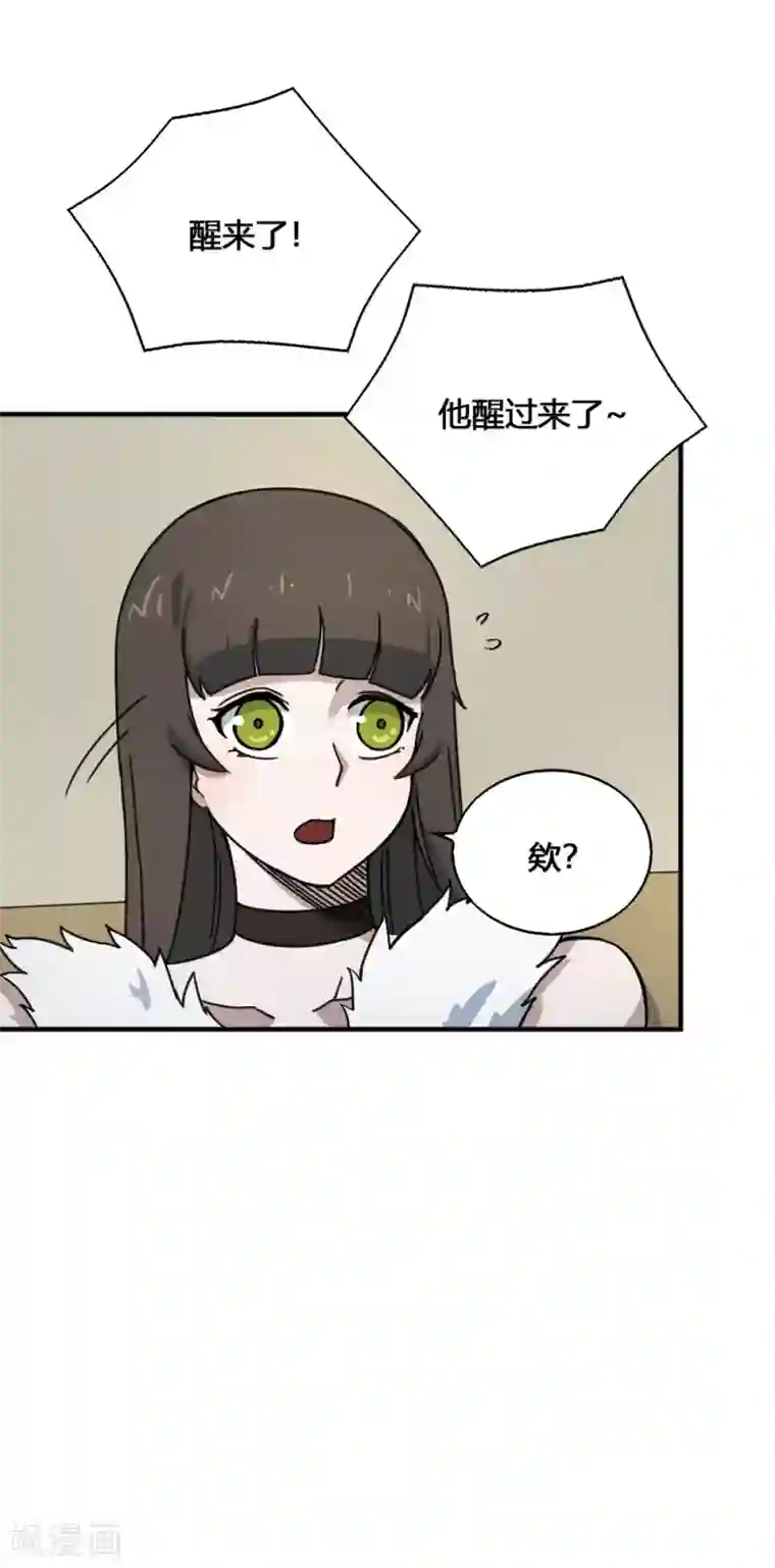 最强妖孽第184话 濒死边缘