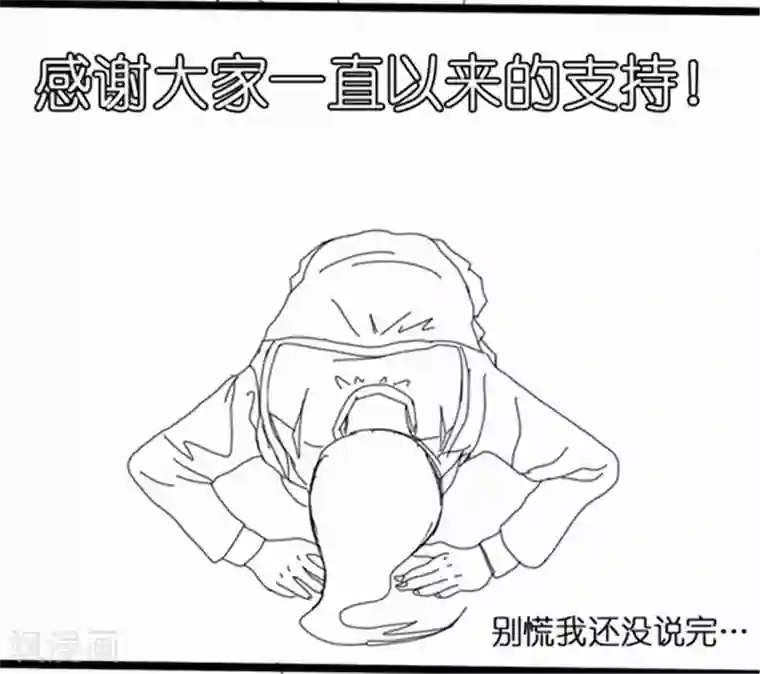 最强妖孽第184话 濒死边缘