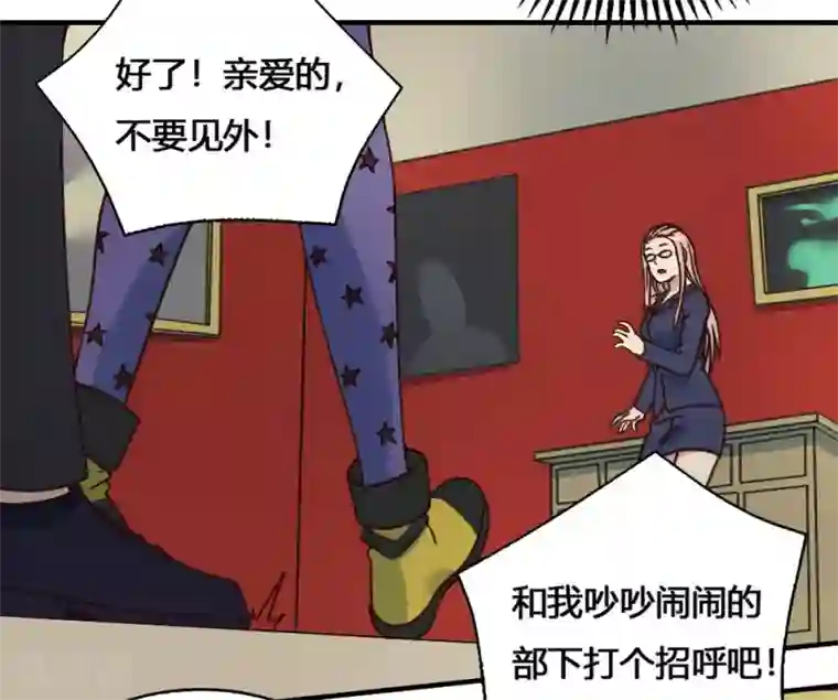 最强妖孽第184话 濒死边缘