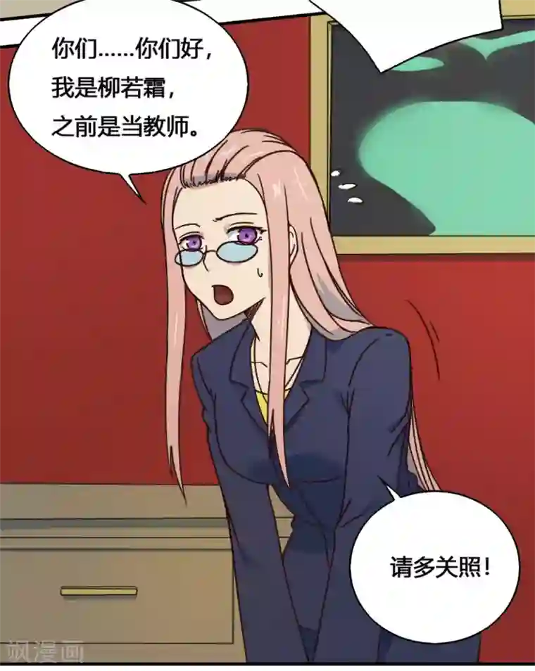 最强妖孽第184话 濒死边缘