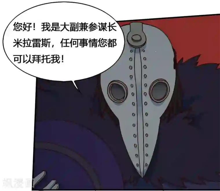 最强妖孽第184话 濒死边缘