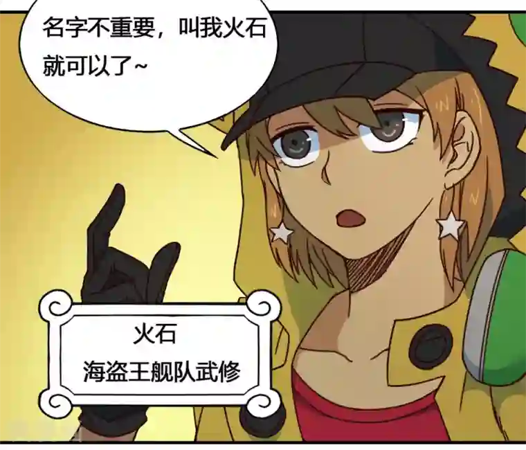 最强妖孽第184话 濒死边缘