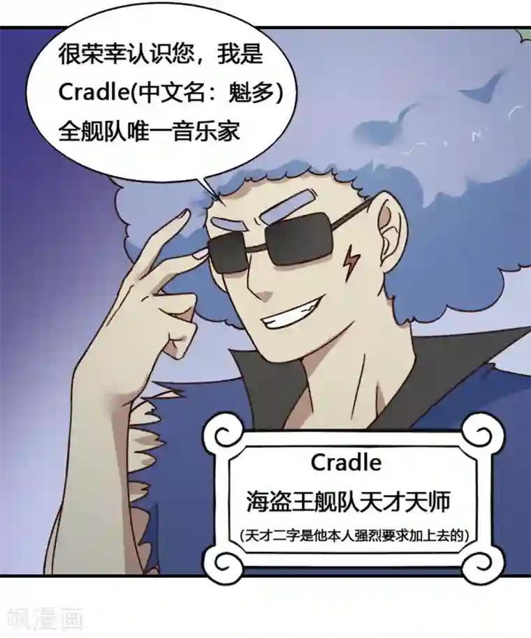 最强妖孽第184话 濒死边缘