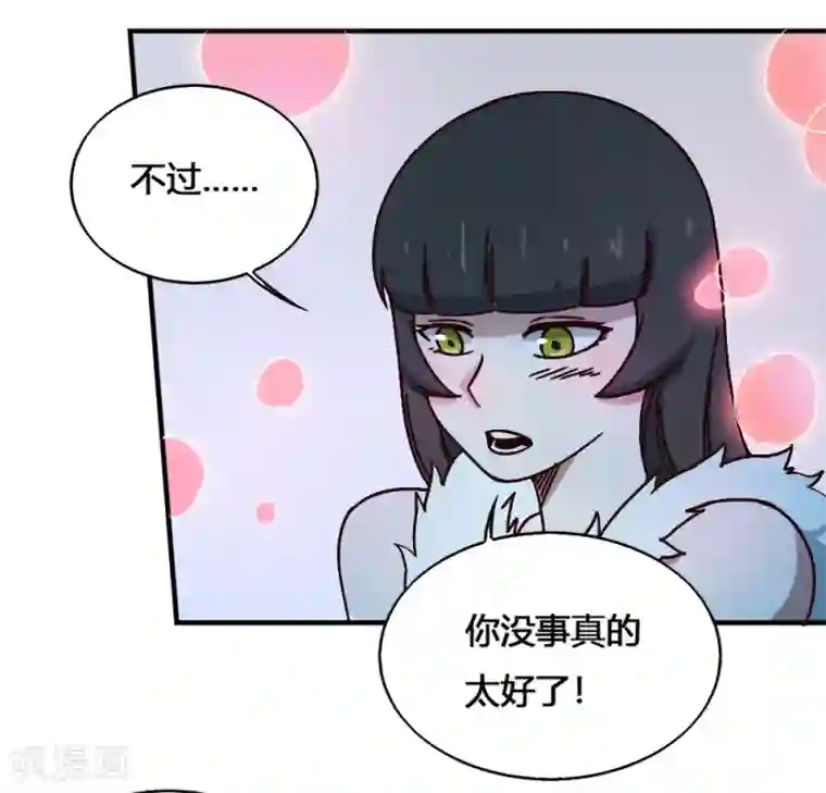 最强妖孽第185话 叶凡出院