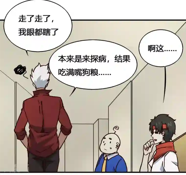 最强妖孽第185话 叶凡出院