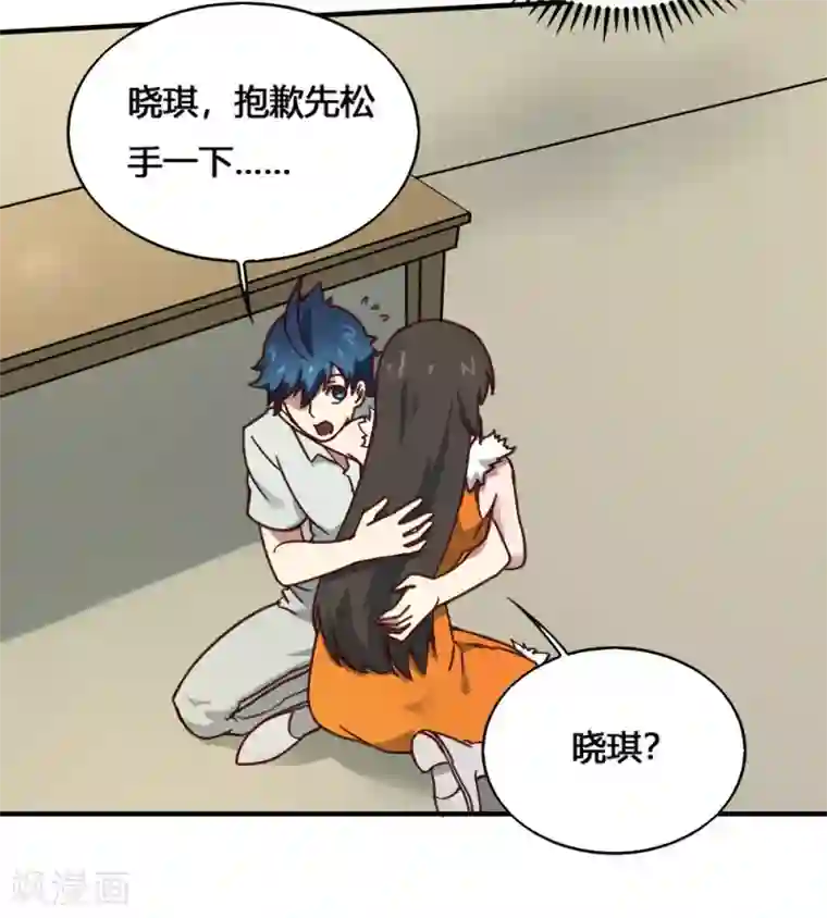 最强妖孽第185话 叶凡出院