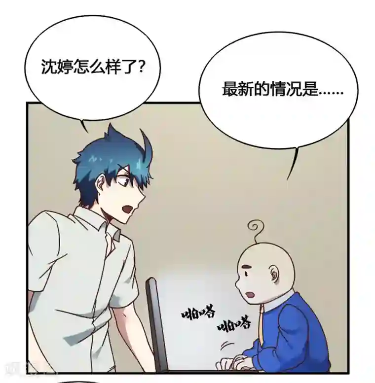 最强妖孽第185话 叶凡出院