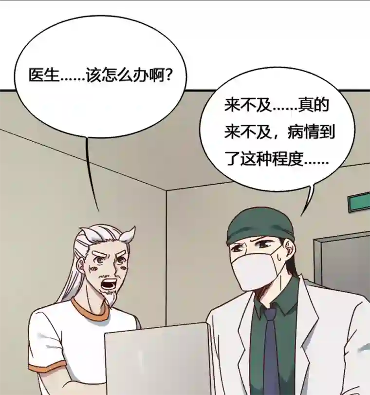 最强妖孽第185话 叶凡出院