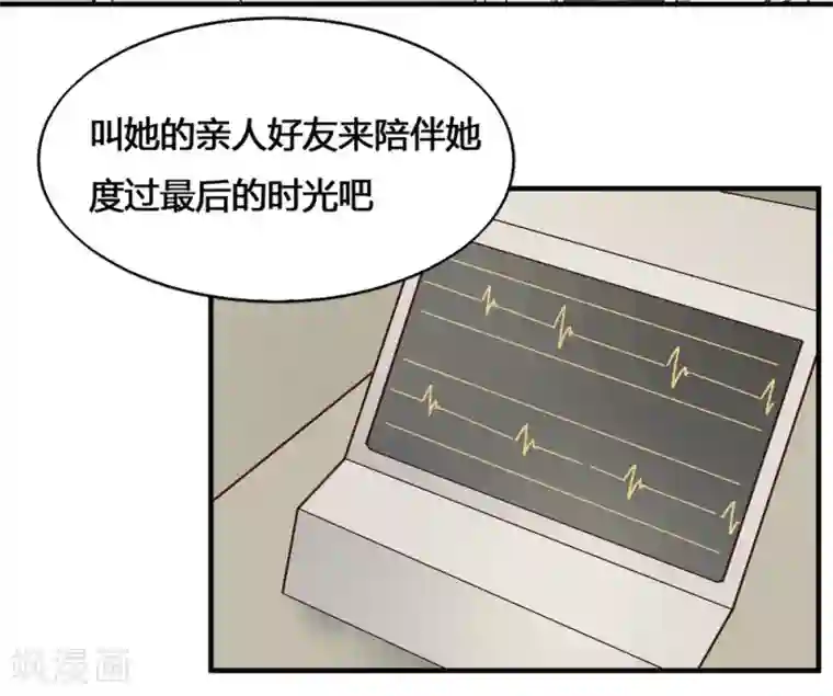 最强妖孽第185话 叶凡出院