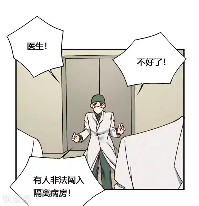 最强妖孽第185话 叶凡出院