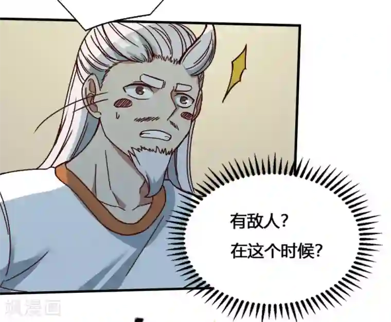 最强妖孽第185话 叶凡出院