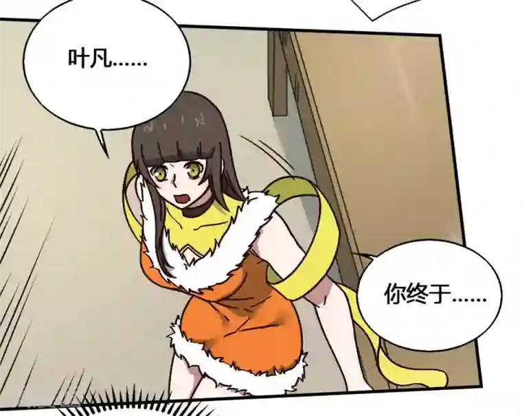 最强妖孽第185话 叶凡出院