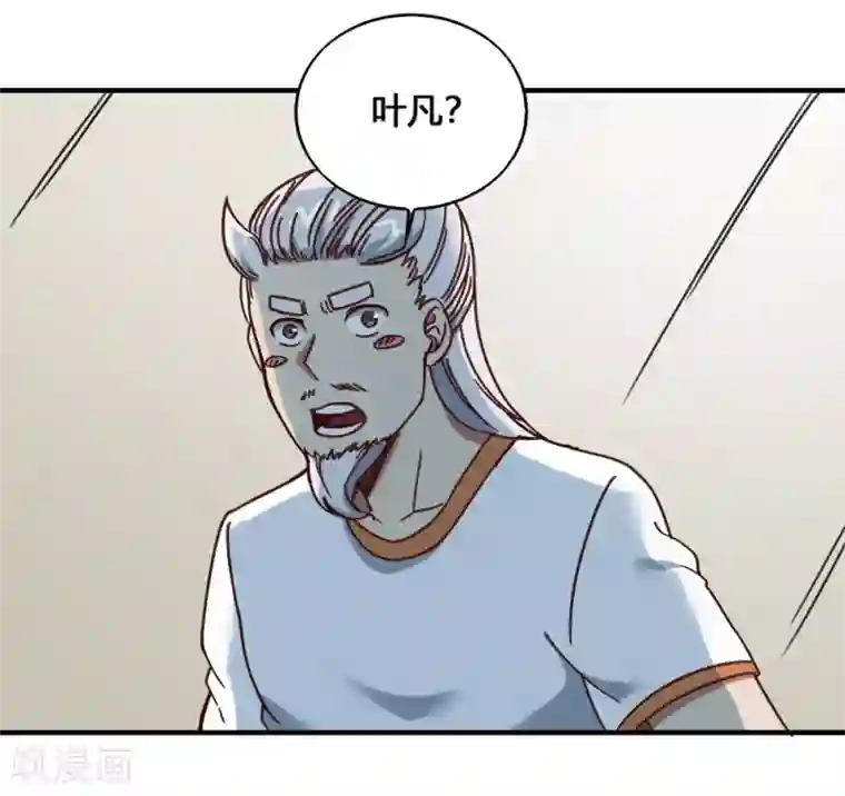 最强妖孽第185话 叶凡出院