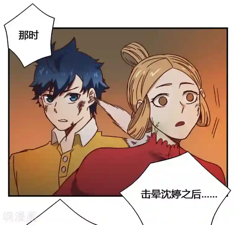 最强妖孽第185话 叶凡出院