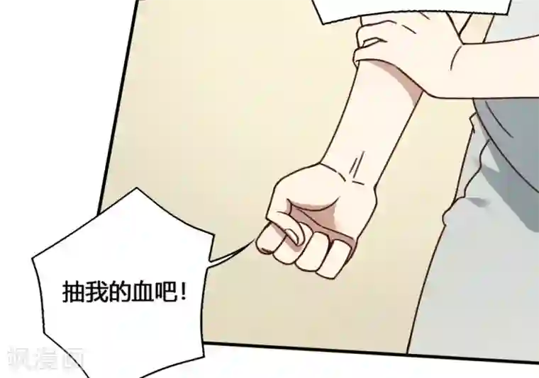 最强妖孽第185话 叶凡出院