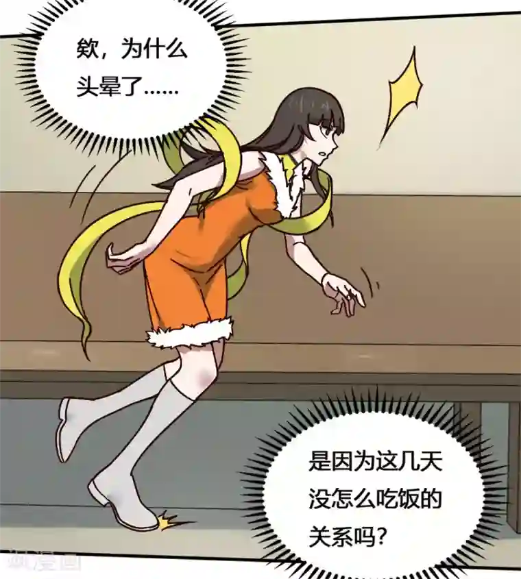 最强妖孽第185话 叶凡出院