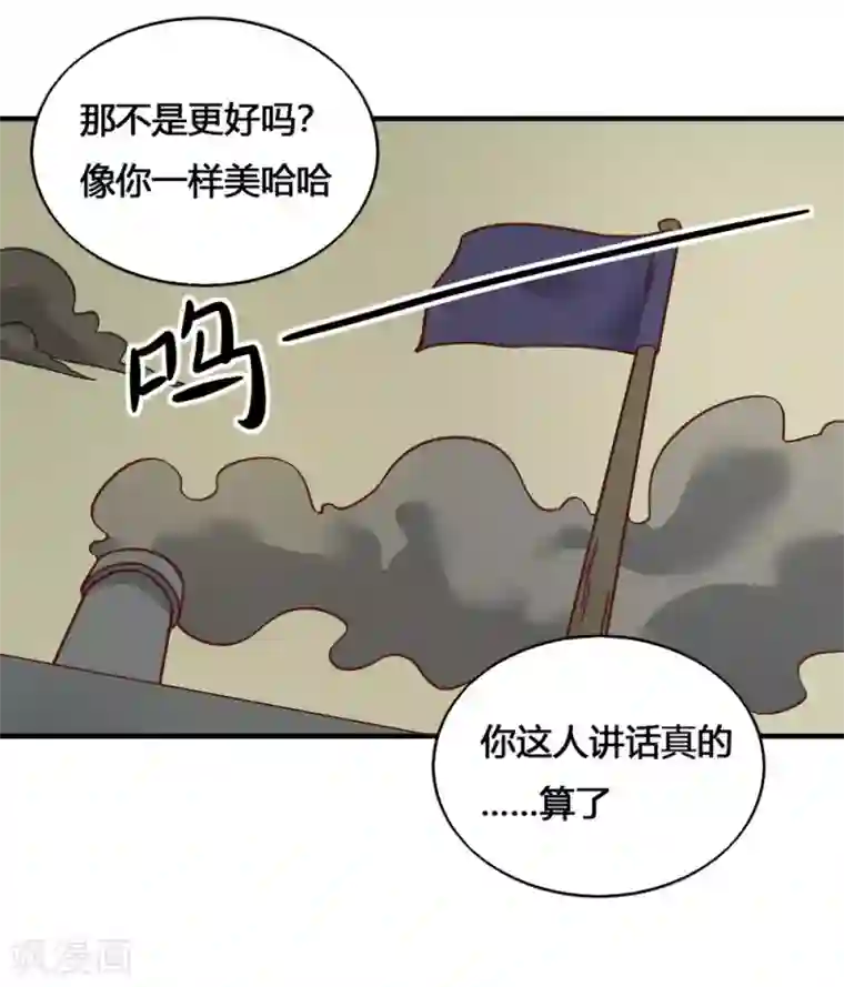 最强妖孽第186话 航海王