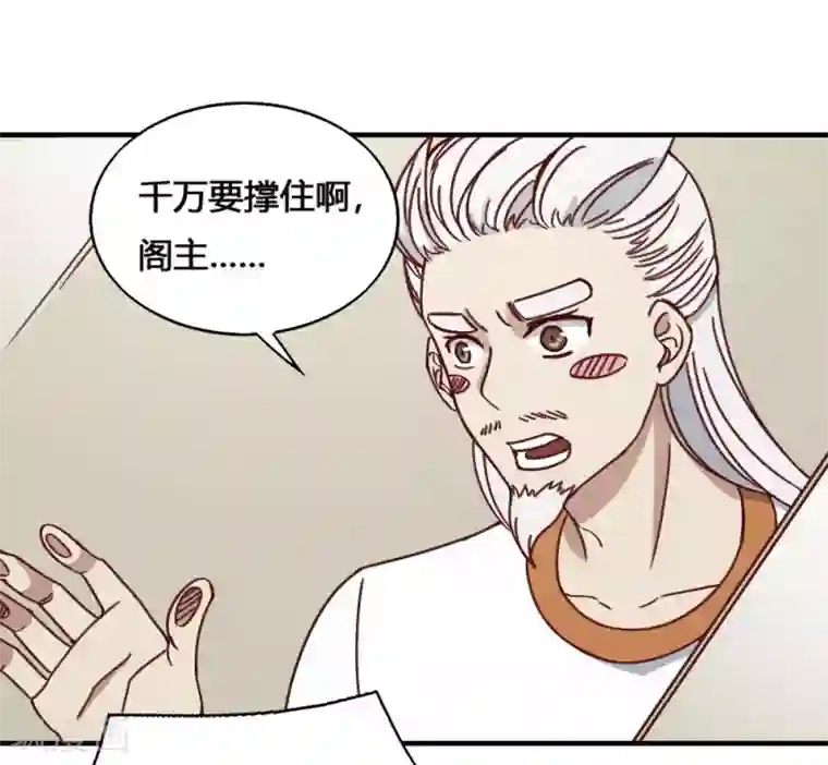 最强妖孽第186话 航海王