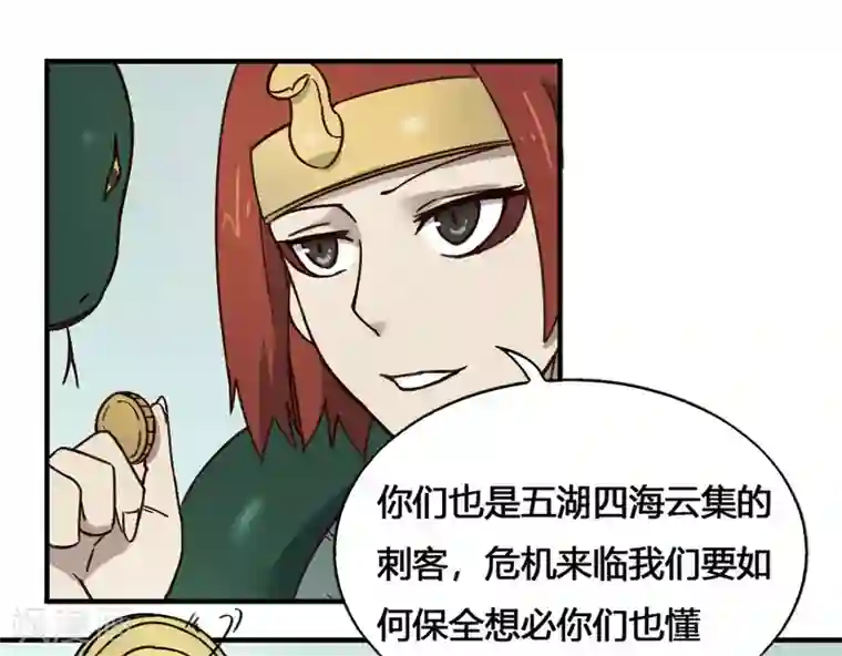 最强妖孽第186话 航海王