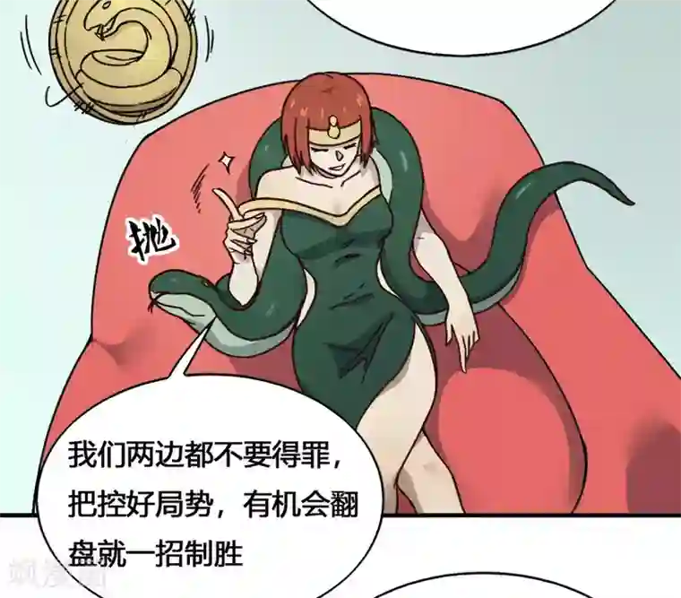 最强妖孽第186话 航海王