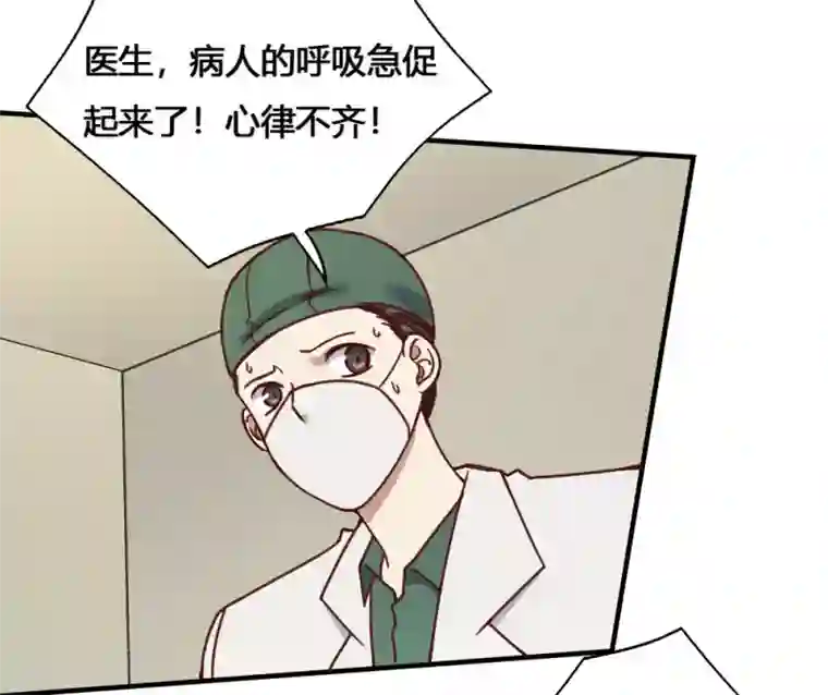 最强妖孽第186话 航海王