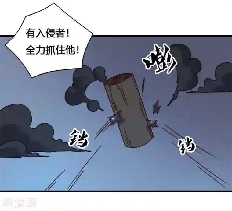 最强妖孽第186话 航海王