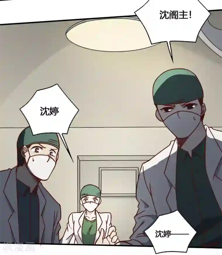 最强妖孽第186话 航海王