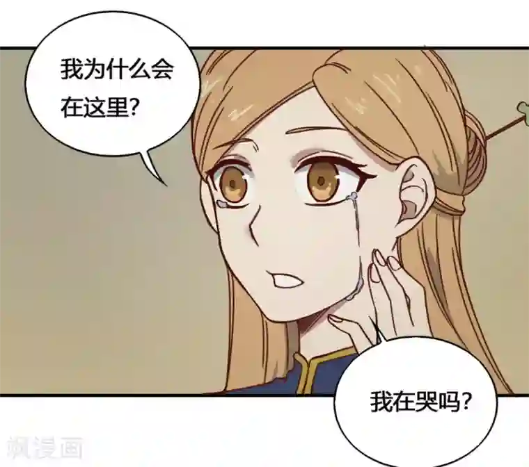 最强妖孽第186话 航海王