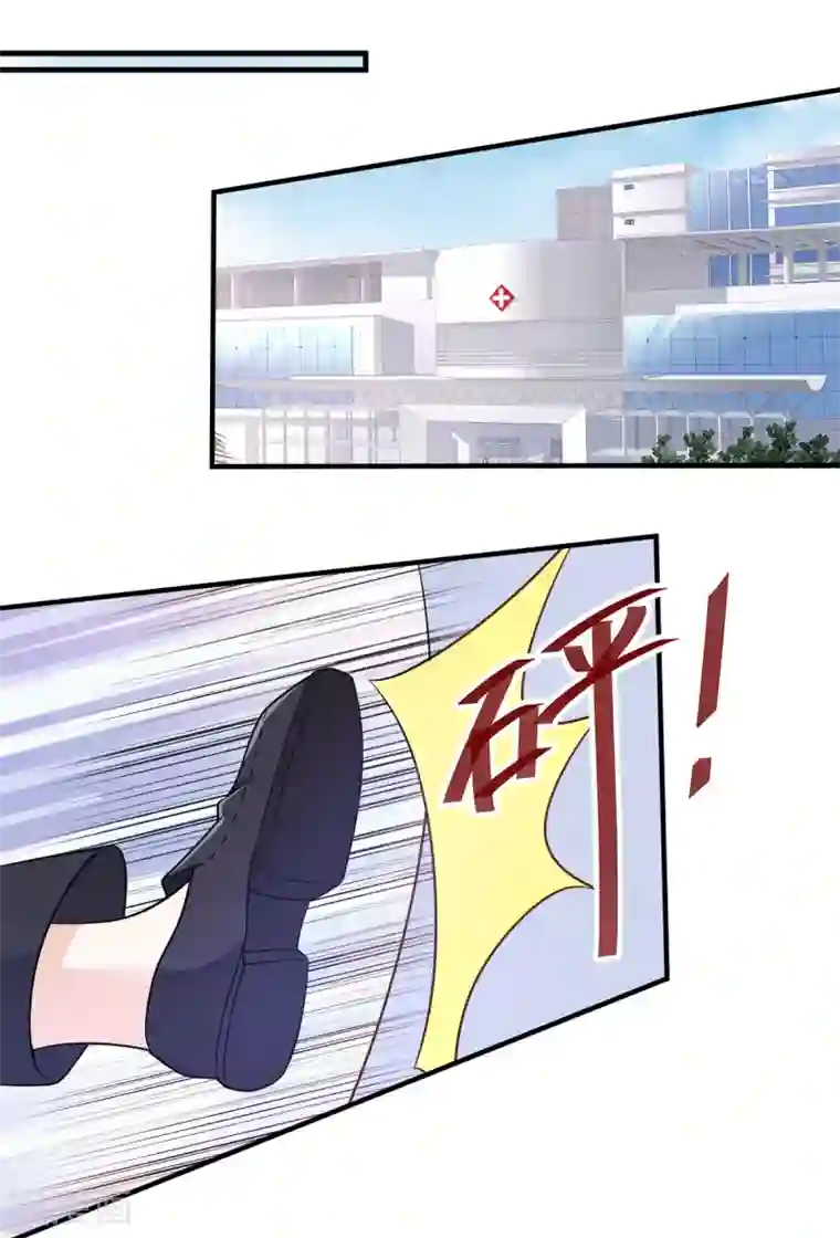 独家宠爱：我的甜心宝贝第78话 离我老婆要多远有多远！