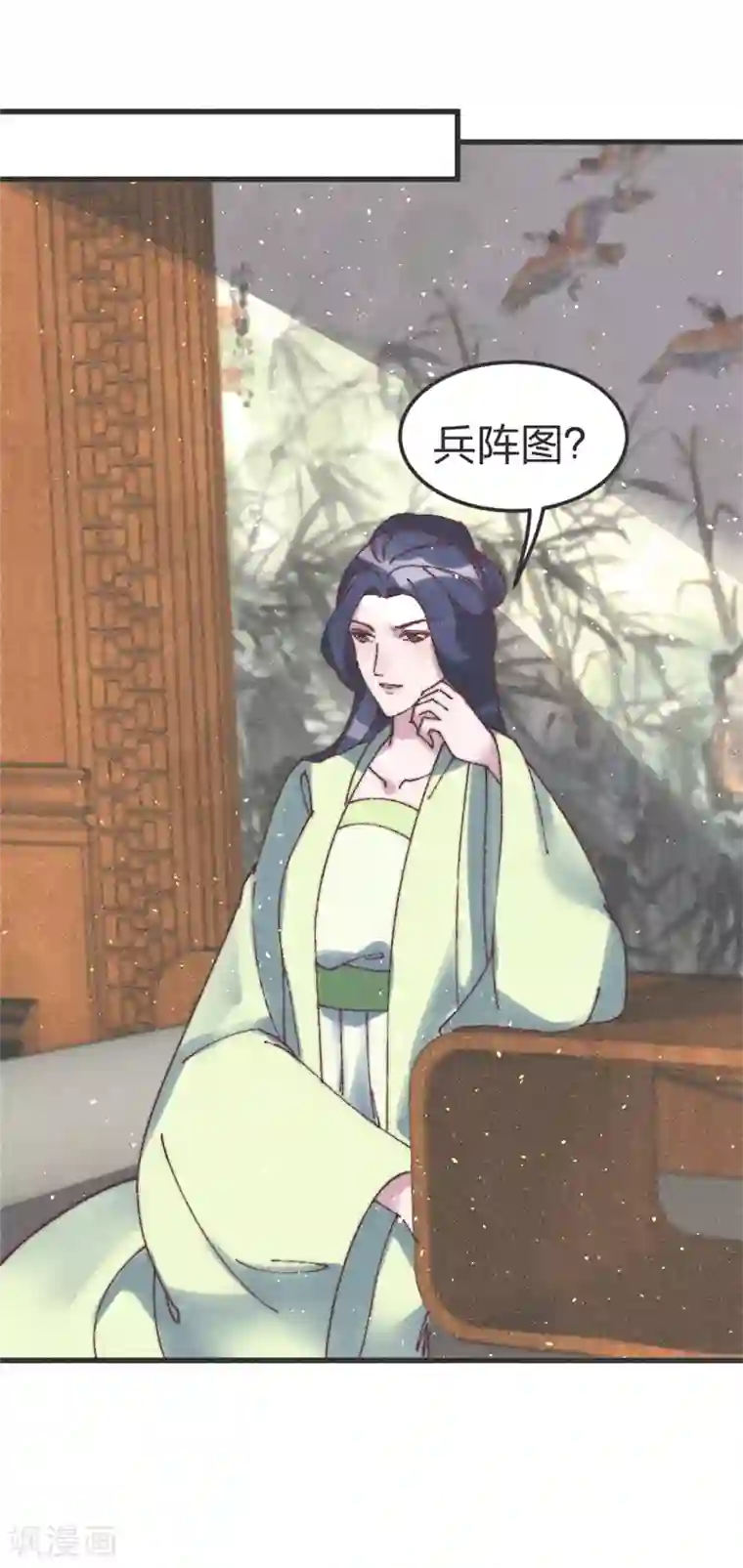 医妃倾城：王妃要休夫第78话 给我闭嘴