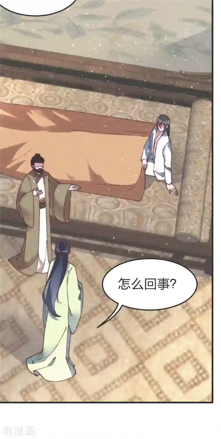 医妃倾城：王妃要休夫第78话 给我闭嘴