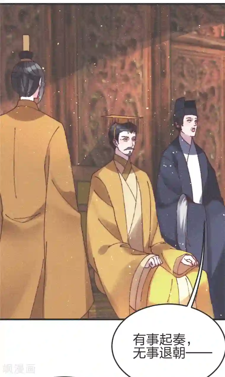 医妃倾城：王妃要休夫第78话 给我闭嘴